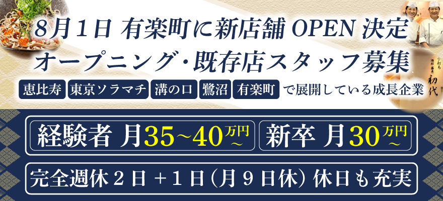 リード株式会社 求人