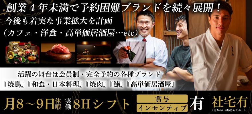 株式会社Human Qreate 求人