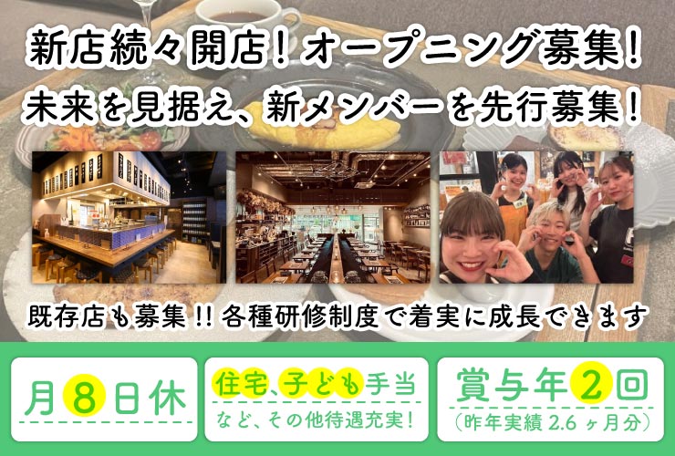 株式会社ラムバリオン 求人