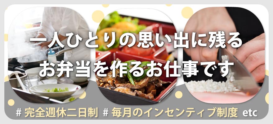 ベースバリュー 求人