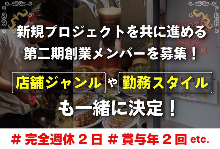 株式会社みやじ豚 求人