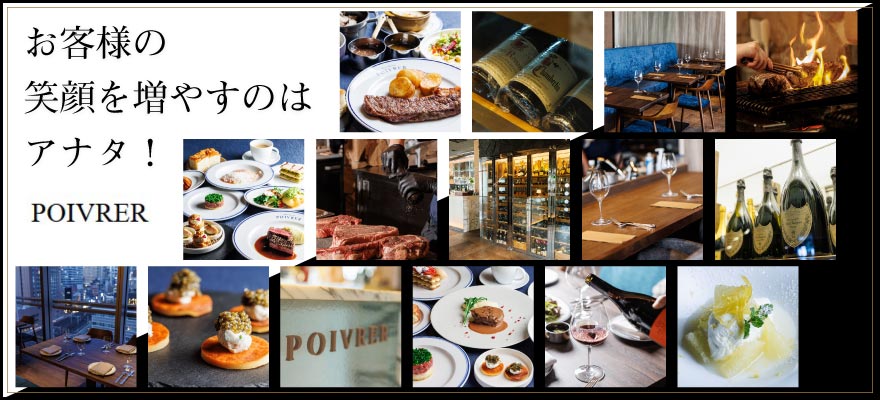 株式会社 MISUJI 求人
