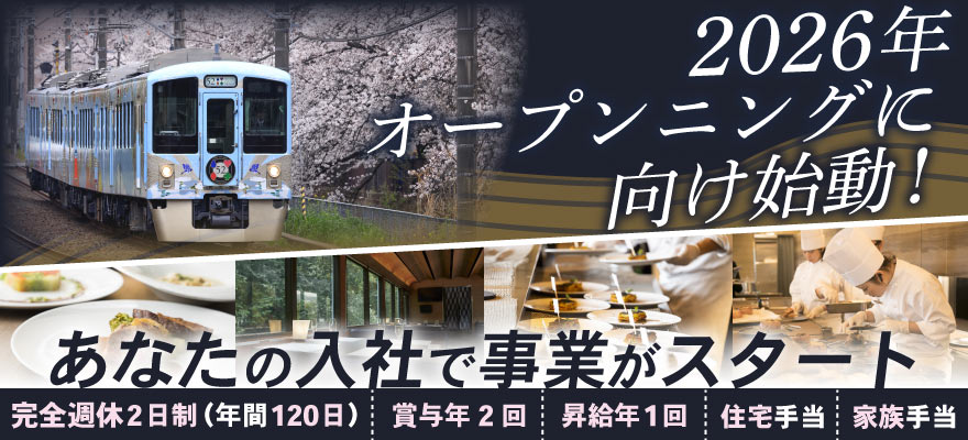 株式会社エヌケービー 求人