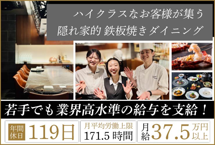 株式会社 ジーノエマリオ 求人