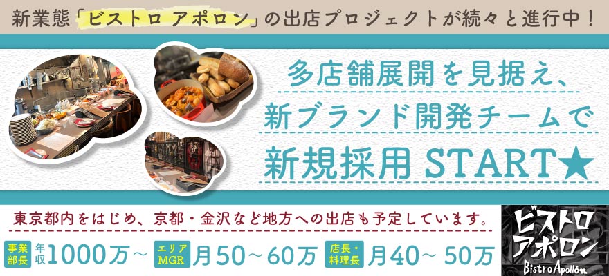 際コーポレーション 株式会社 求人