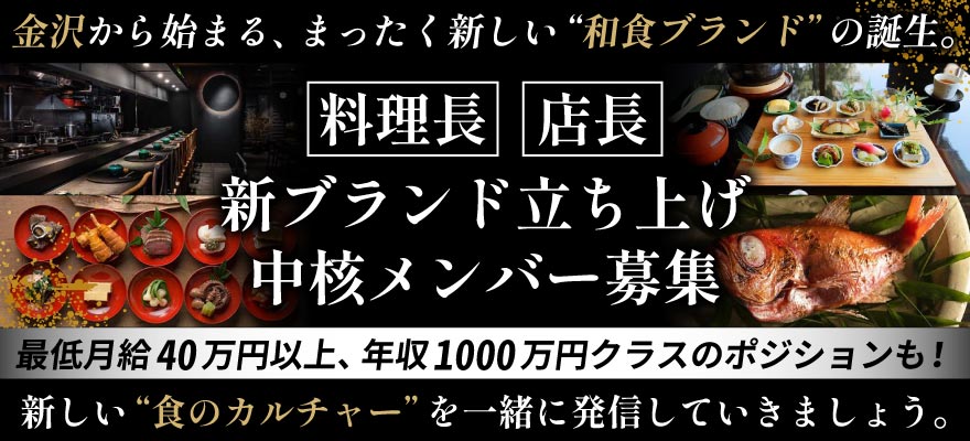 際コーポレーション 株式会社 求人