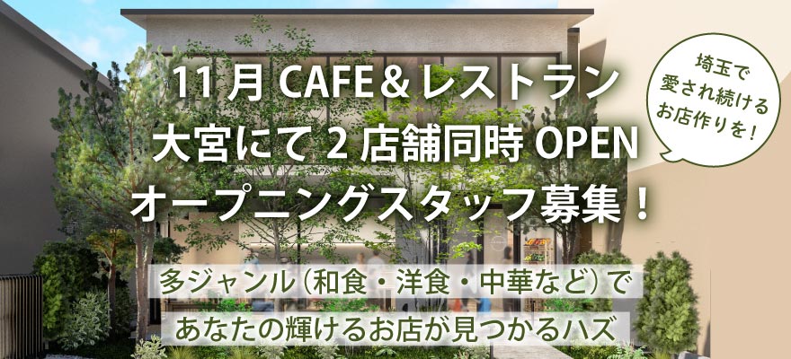 有限会社 SLBカンパニー 求人