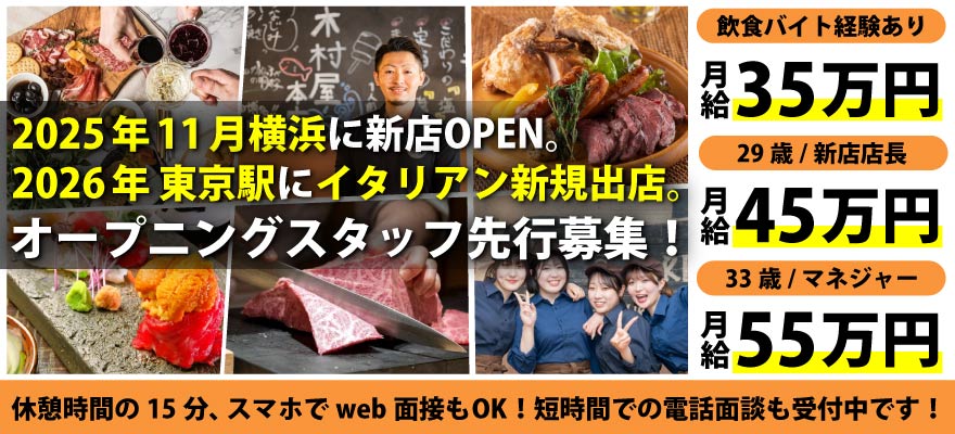 株式会社KIDS HOLDINGS（キッズ ホールディングス） 求人