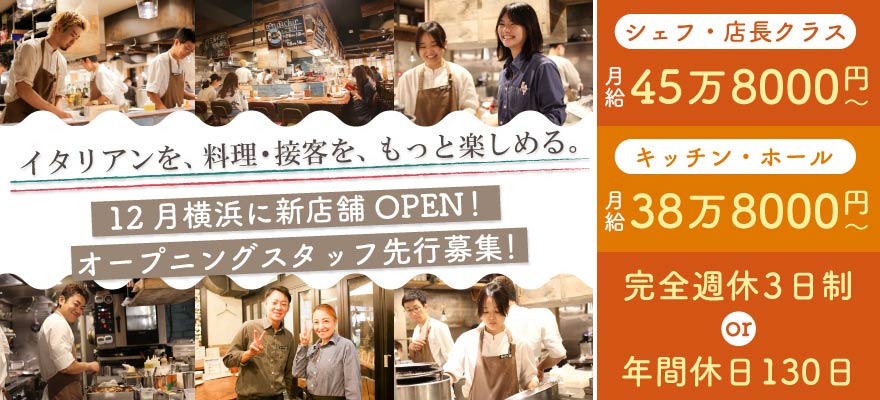 ジェー・プラス株式会社 求人