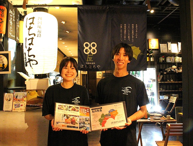 株式会社 瀬戸内しまなみリーディング 求人