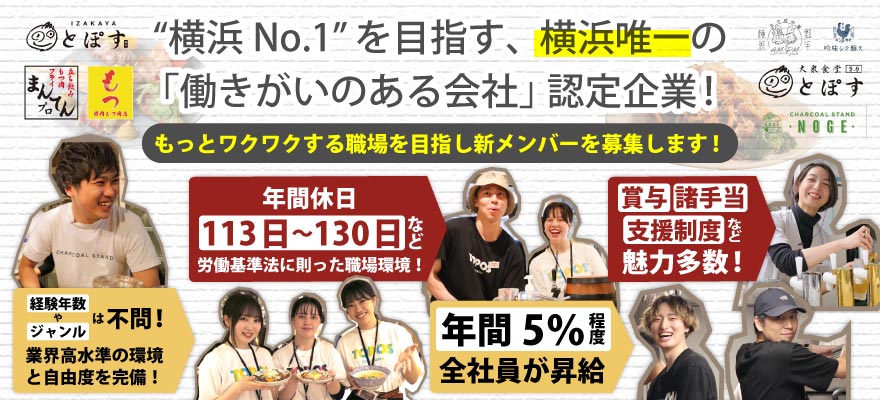 株式会社Def eat 求人