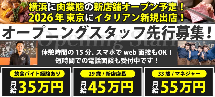 株式会社KIDS HOLDINGS（キッズ ホールディングス） 求人