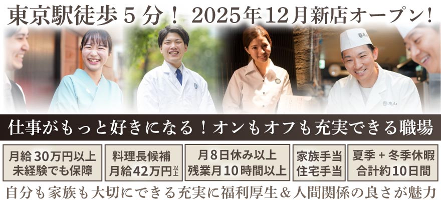 宅新開発株式会社（大東企業グループ） 求人
