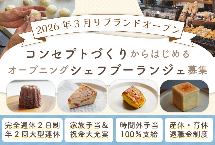 株式会社ヤスダ 求人