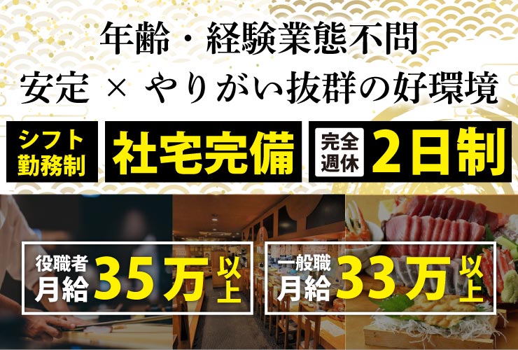 株式会社アーク 求人