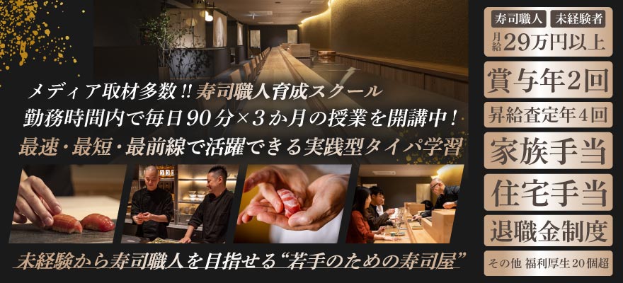 大東企業株式会社（KAIグループ） 求人