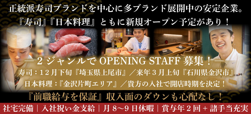 株式会社エムアンドケイ 求人