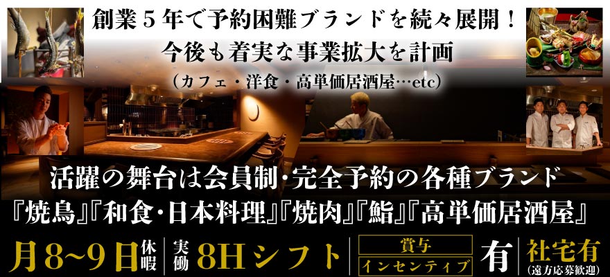 株式会社Human Qreate 求人