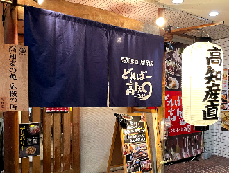 株式会社JPパワー 求人