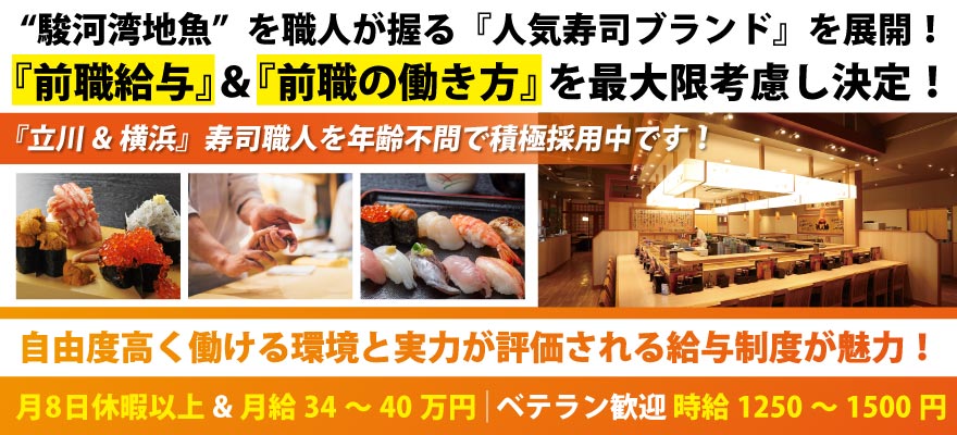 株式会社ジャンティーズサプライ 求人