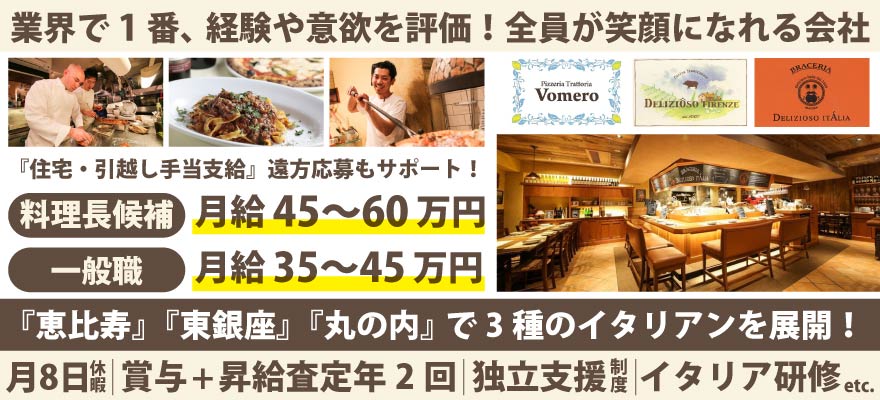 株式会社ポジティブ&ブレイン 求人