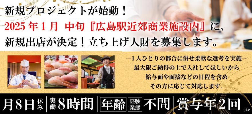 株式会社BREEZE 求人