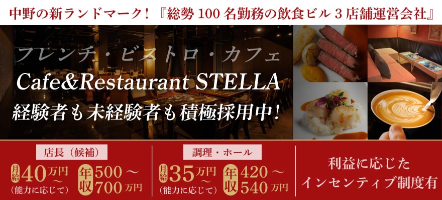 BABY TATTOO株式会社 求人