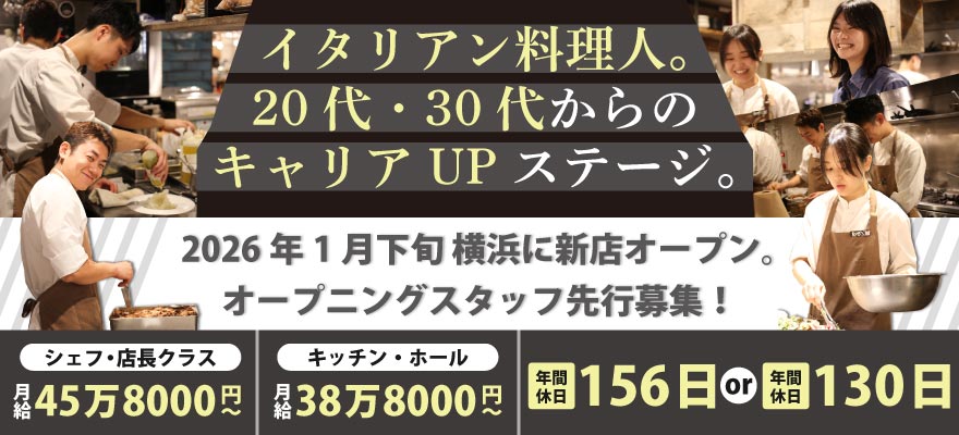 ジェー・プラス株式会社 求人