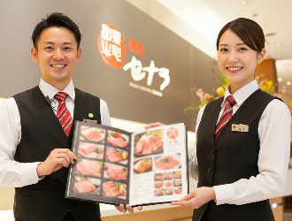 株式会社 コーフク 求人