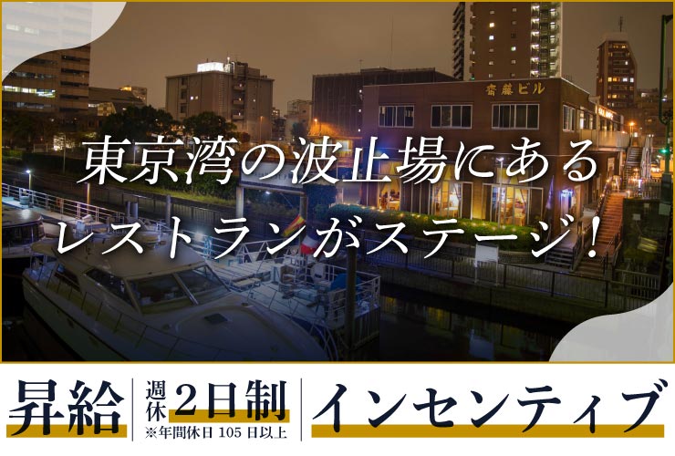 株式会社 ジール 求人