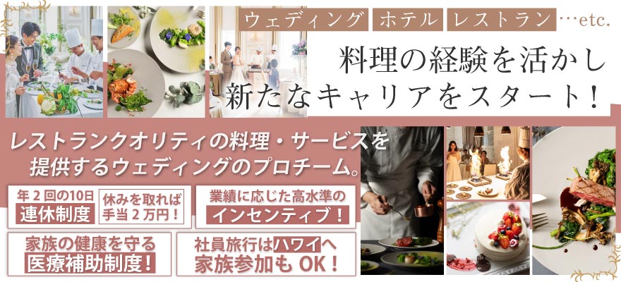 株式会社クリスタルインターナショナル 求人