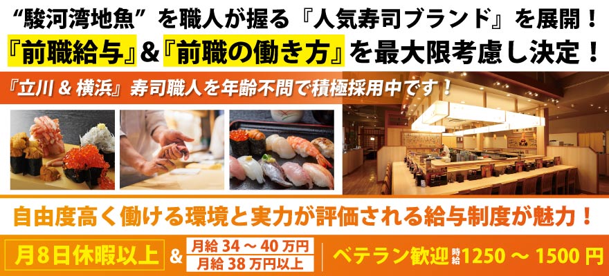 株式会社ジャンティーズサプライ 求人