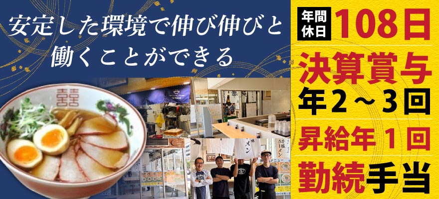 株式会社　AMERICAN HOUSE 求人