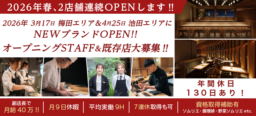 株式会社オペレーションファクトリー　人事部 求人