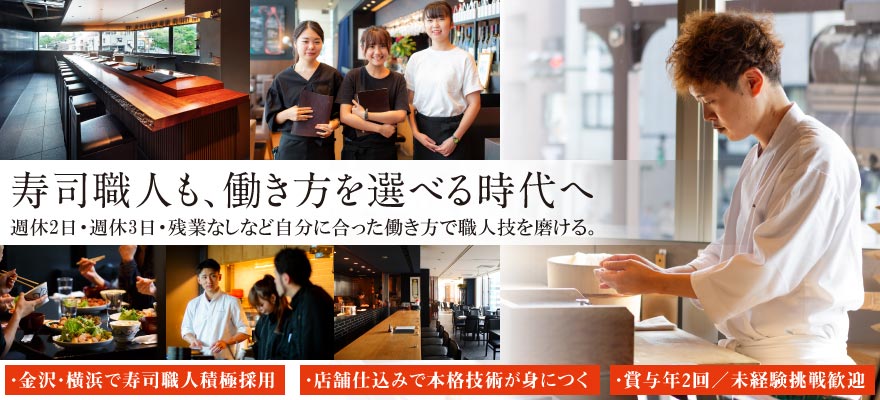 株式会社フォンス（FONZグループ） 求人