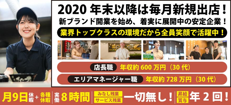 株式会社アントワークス 求人