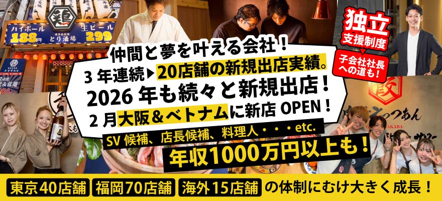 株式会社double（ダブル） 求人