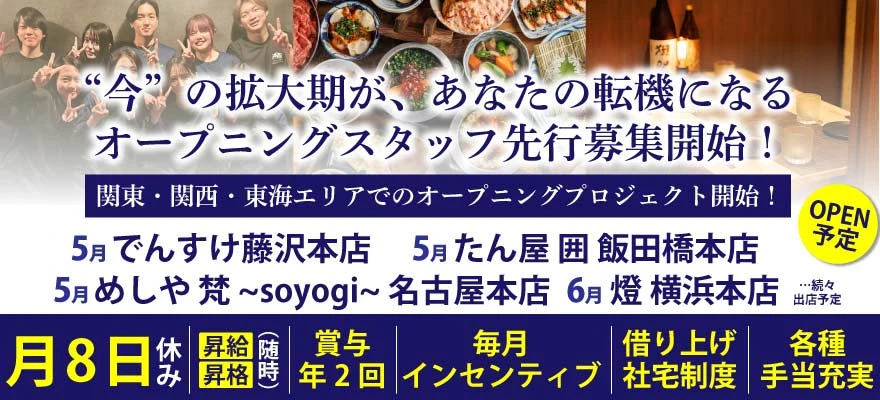 株式会社KIK 求人