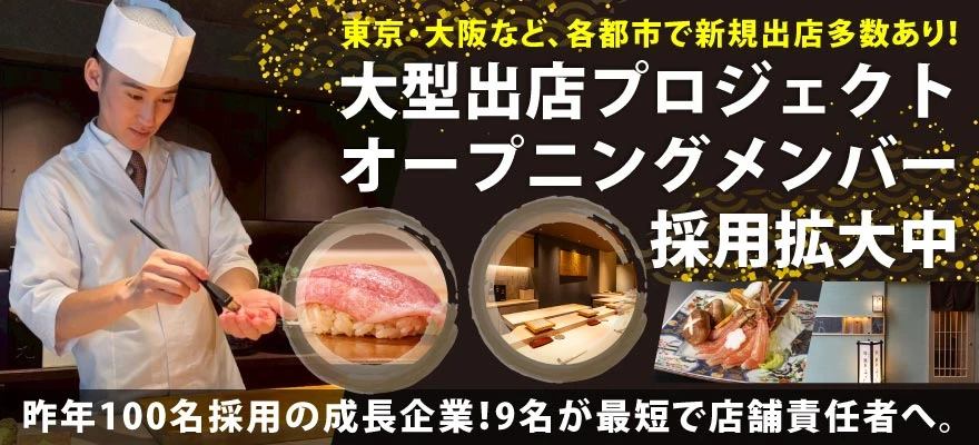 株式会社 プレジャーフーズ 求人