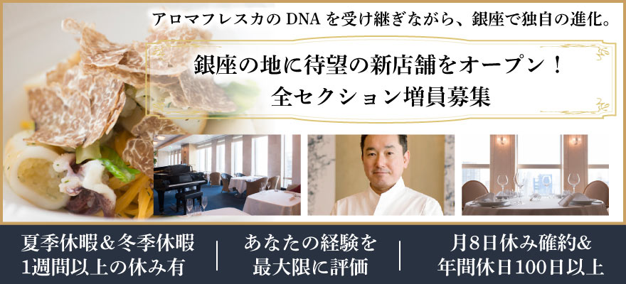 Shin Harada 求人