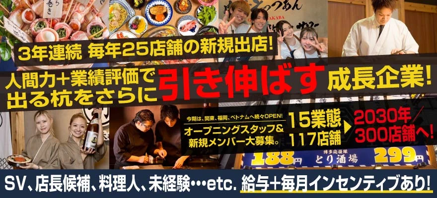 株式会社double（ダブル） 求人