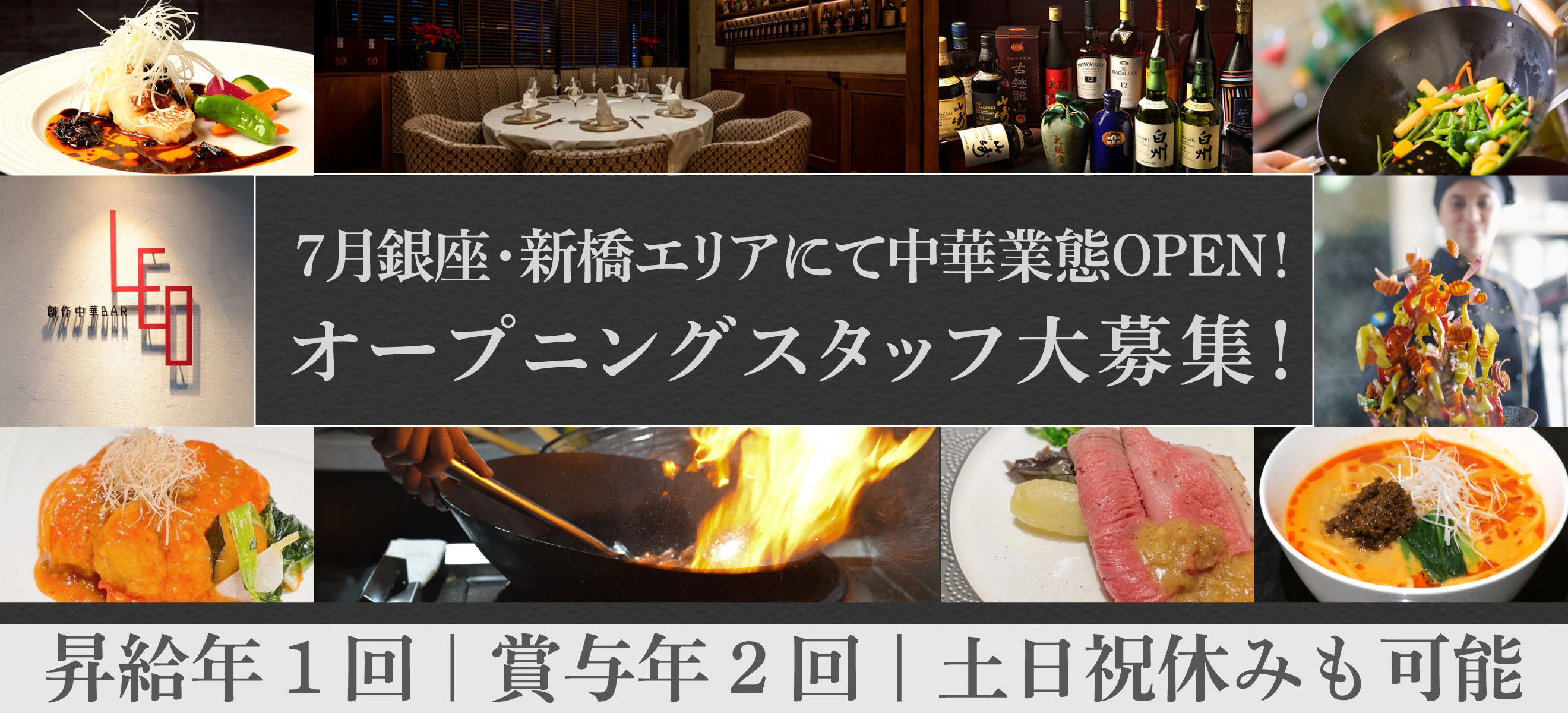 株式会社モニカ 求人