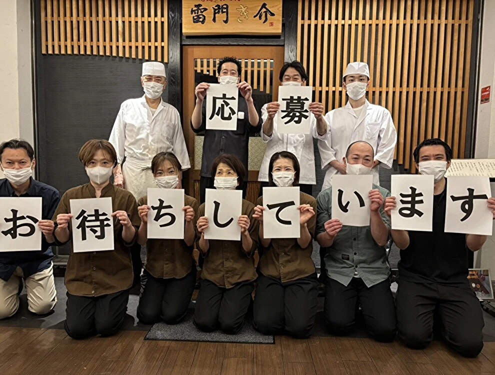 株式会社ブランチウッドサービス 求人