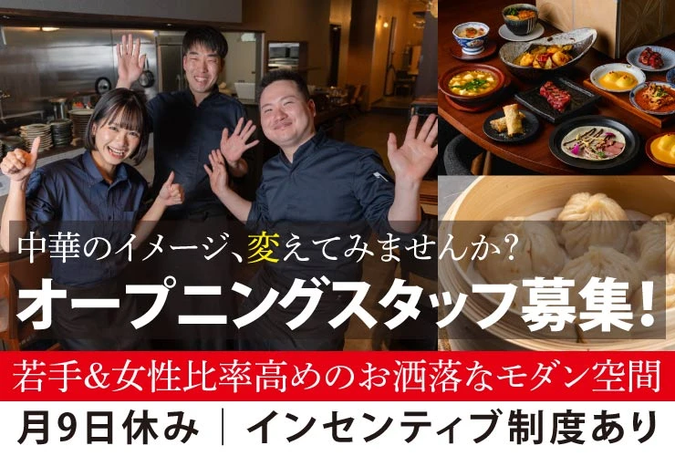 株式会社5C 求人