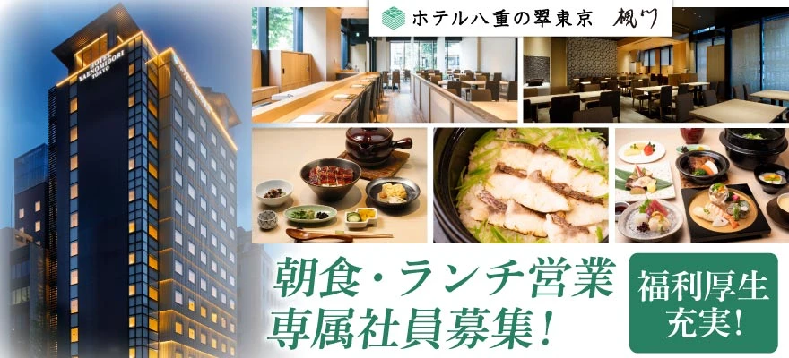 阿部商事株式会社 求人