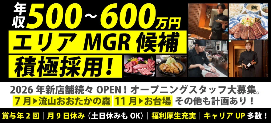 ロイヤル商事株式会社 求人