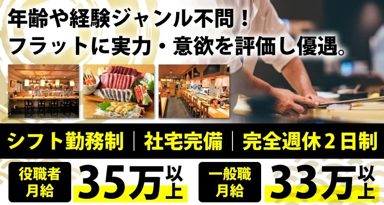 株式会社アーク 求人