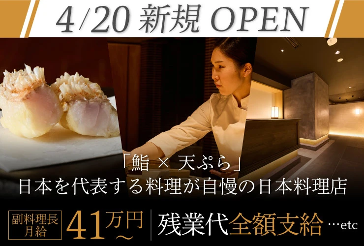 株式会社Y's Elements 求人