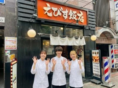 株式会社ムジャキフーズ 求人