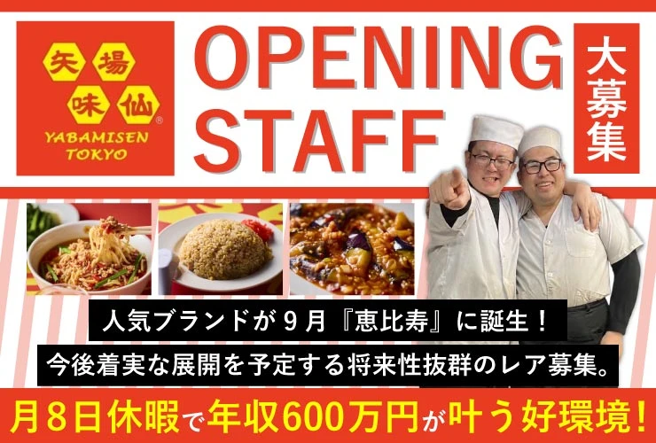 TFR株式会社（デライト株式会社） 求人